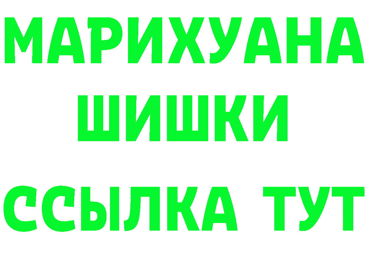 Героин герыч вход это МЕГА Новоульяновск